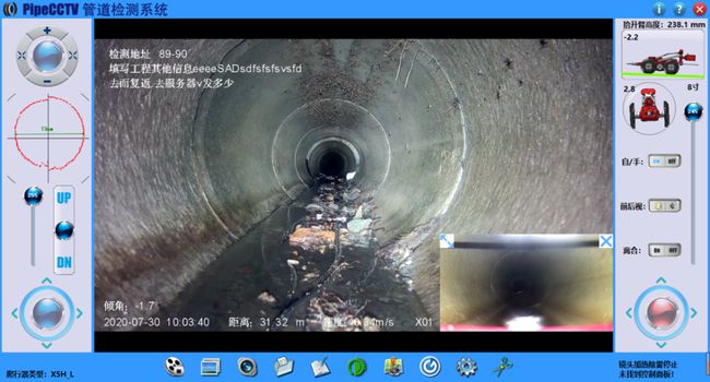 晴隆管道CCTV检测专家-炜誉市政工程有限公司