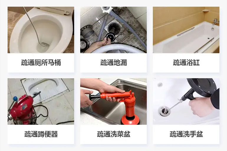 晴隆下水道疏通电话【管道疏通】24h专业上门服务